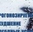 По данным ФГБУ «Верхне-Волжское УГМС», ночью и днем 14 августа 2025 г. местами по Нижегородской области и г. Нижнему Новгороду сохранятся сильные дожди. - Краснобаковский муниципальный округ