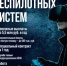 В Нижегородской области продолжается набор в войска БПЛА - Краснобаковский муниципальный округ