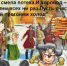 Роспотребнадзор напоминает о правилах выбора продуктов к Масленице - Краснобаковский муниципальный округ